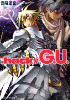 .hack//G.U. 4