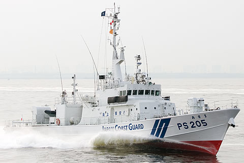 海上保安庁 小型巡視船 PS205 