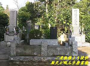 濱地家および松本家の墓所