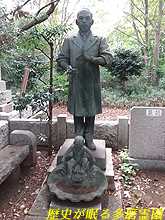 藤井玄対(百太郎)の像