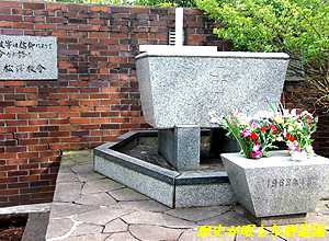 松澤教会会員墓地