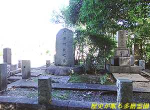 墓所　左側
