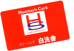 Member's Card