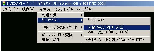 Aviutl 音声 ファイル 年保存版 Aviutlでmp3を読み込めないときの解決方法まとめ