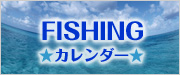 FISHINGJ_[