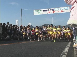第33回「日本のへそ」西脇子午線マラソン大会の様子